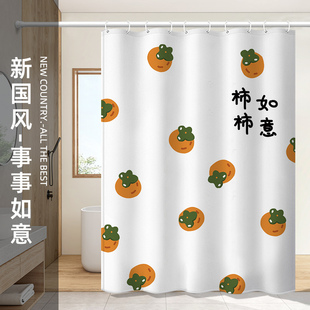 中式 免打孔卫生间防水布加厚防霉浴室淋浴隔断帘磁吸 浴间浴帘套装