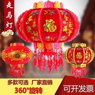 【买一赠一】led七彩电动旋转走马乔迁新年发光水晶灯笼春节挂饰