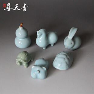 寻天青汝瓷 汝窑茶宠 唐马 玉兔汝州原产地汝瓷摆件葫芦 宋瓷青瓷