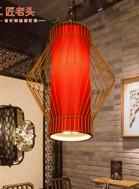 连锁餐饮火锅店红色吊灯带专用射灯 串串店饭店餐桌卡座灯具定制