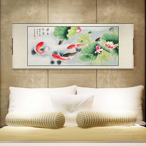 九鱼图中式卷轴挂画连年有余卧室床头装饰画客厅书房壁画餐厅墙画