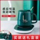 55度暖暖杯垫自动恒温加热水插电杯垫底座智能热牛奶保温碟套礼盒