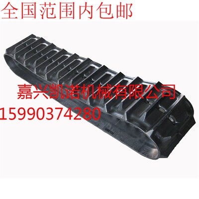 高质量久保田688 988A级沃得HC450原装带洋马加厚收割机橡胶履带