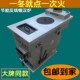 懒汉锅炉家用通炕采暖炉煤柴两用地暖农村新型暖气炉取暖炉多乐款