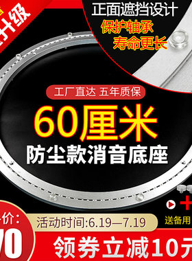 消音铝合金餐桌转盘底座旋转轴承圆形桌子转轴实木大理石玻璃60cm