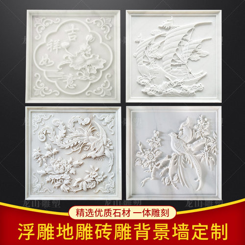石雕汉白玉背景墙浮雕大理石牡丹屏风壁画青石影壁墙玄关墙面装饰