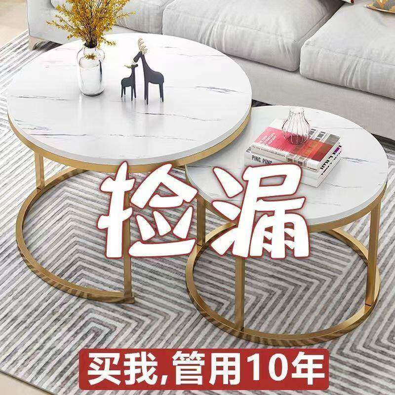 茶型几简约现代小户网寸红轻UDX奢茶几小尺卧室小桌子客圆厅家用