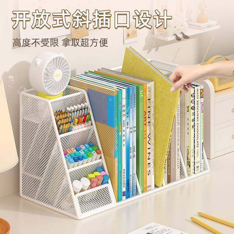 桌面4书架学儿童文具笔筒收纳整理置物生架办桌公室上a文件GKA收