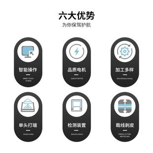 全自动电脑线束剥皮机厂家电线线扒皮机278缆自动裁剥皮机