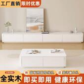 奶油风电家柜简约机茶几用组合实视木小户型轻奢现MWQ代电视客厅