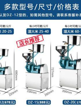 大众磨浆机商用米浆磨现YOG豆浆动肠粉石磨全自动研电磨机打浆机