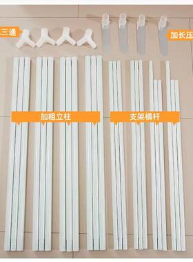 蚊m帐支架漆杆子配件落地方顶加厚加稳固F5M7MJM8白色烤1.8床宫廷