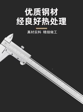 哈量不锈钢机械1游-标卡尺0-125mm高精度碳钢0-10-2050300-500-60