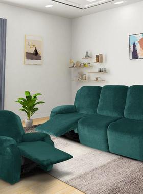 人弹力厚沙发套沙罩全包电动按摩加椅子cp#25560套单人双人三躺发