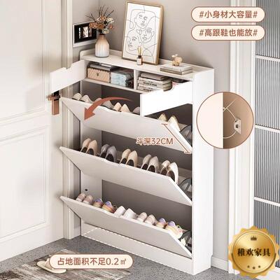 翻鞋柜极多家用门口窄收纳玄关柜32495一体现代简约超斗薄型入层