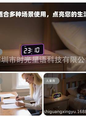 创色意多功能木头能钟带多RDI氛围灯贪睡功音电子闹钟电静子钟