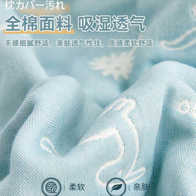 新纱布枕巾纯棉一对装025士款家用男防头油枕头巾20250318防2滑可