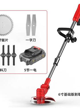 电动割草家充坪电式草修机剪机锂用电多功能打草机除草FYN机割灌