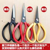 12把百匠行皮中革剪刀家工业用尖536头车间用大用小号高碳钢剪锰