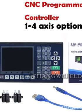 TC5510V/20V/30V/40单双三四轴步进伺服电机运动控制器代替多普康