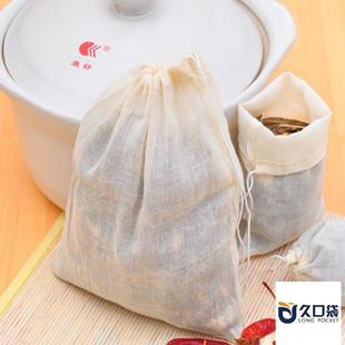 0个5纯棉纱ICU布25 30cm过滤汤袋煎药袋卤料泡酒隔渣袋煲袋可重复