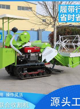 履家带自式小联合收割机水稻小麦收割机农用型走机TOS器新款用机