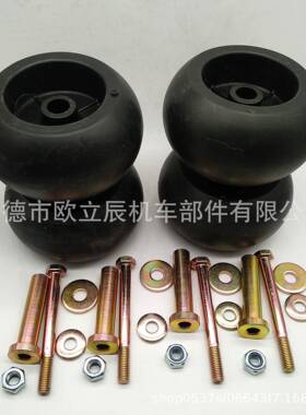 4Exmark割草机防头皮甲板车轮+KI84395T130--3168103-72631034051