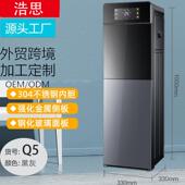 厂家直供压缩机制冷立数下置免式 弯18438腰取显水办公室全自动 式