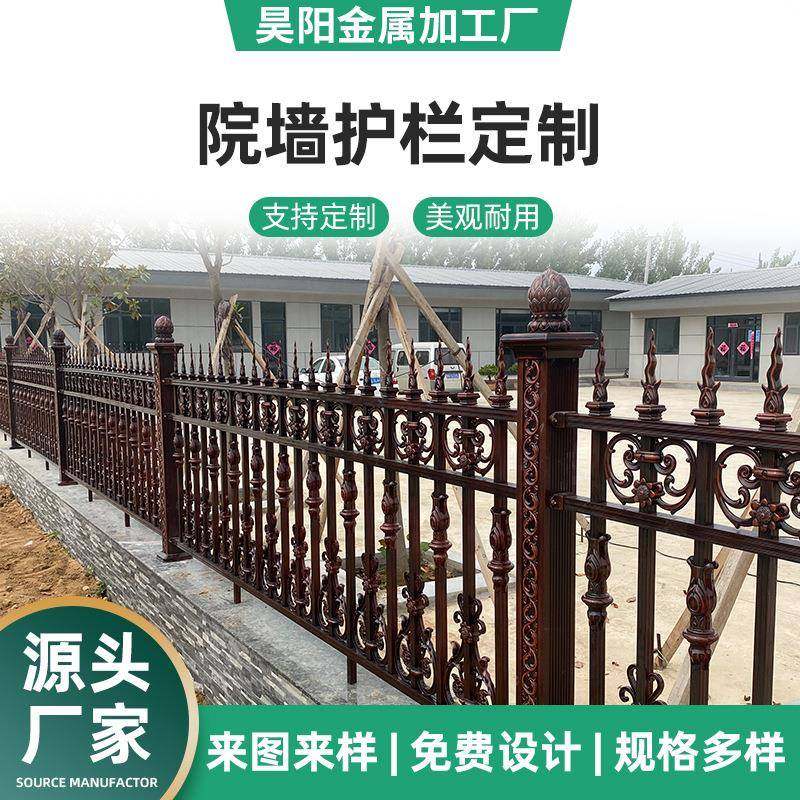 小围墙栏金杆铝01合护栏花园院墙防护栅区栏厂房庭院防盗铝艺围栏