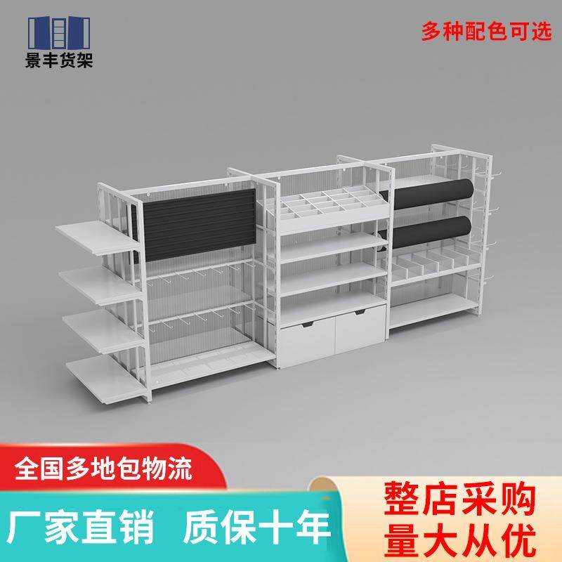 架名创同款货架置物架双面具岛887展示超市精品饰品店母婴文店货,商业/办公家具,超市货架,淘宝优惠券,粉丝福利购,淘宝优惠卷