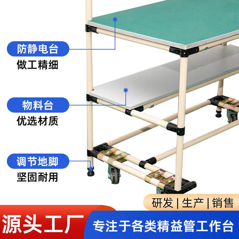 铝型材车维工作台防静电多流层物料XDN台无尘间水线组装修桌子