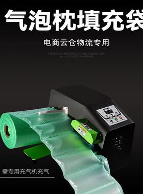 加厚电商快递打包空填充袋气m泡气枕20*FAM10c充袋缓冲包装隙防震