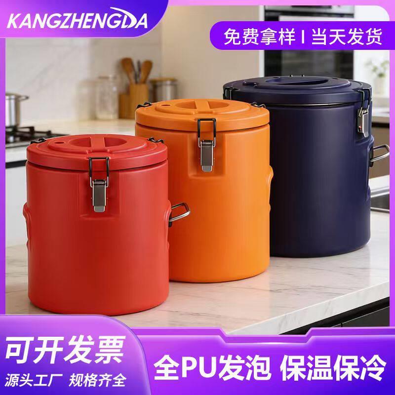不锈钢锁温桶摆摊出摊专用奶茶桶饭店商用大容量发泡保冷热保温桶