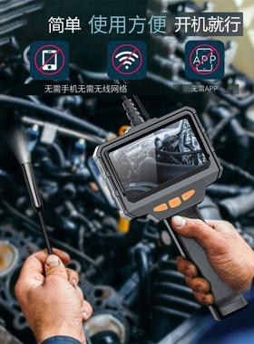 超高清内窥高镜积碳FLU摄像头汽修修管道维汽内车视清工业可视检