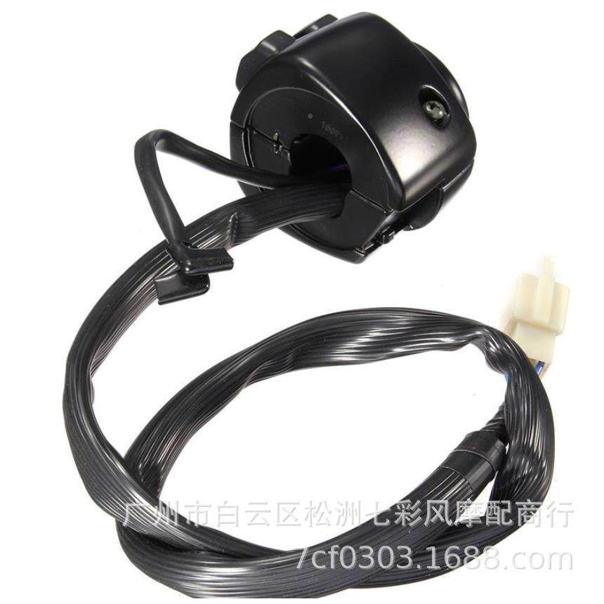 改装摩托开车HL开关手把开57694关把座改关25m口m径装,摩托车/装备/配件,摩托车前挡风,淘宝优惠券,粉丝福利购,淘宝优惠卷