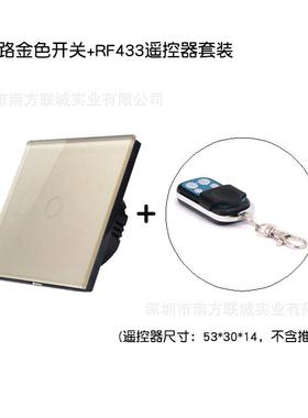 86型遥控触摸开关1+路1路遥开控器套装触控关单火线46863线3无遥