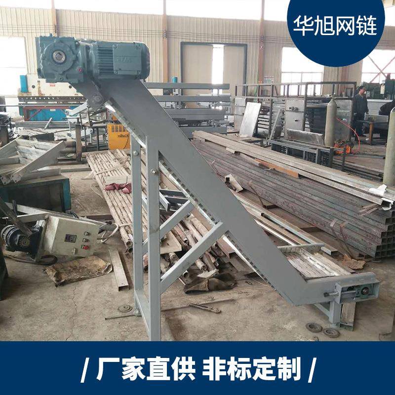 厂家3直供4不锈0钢链板提机颗粒废铁输YKF送机升流水线设备上料机