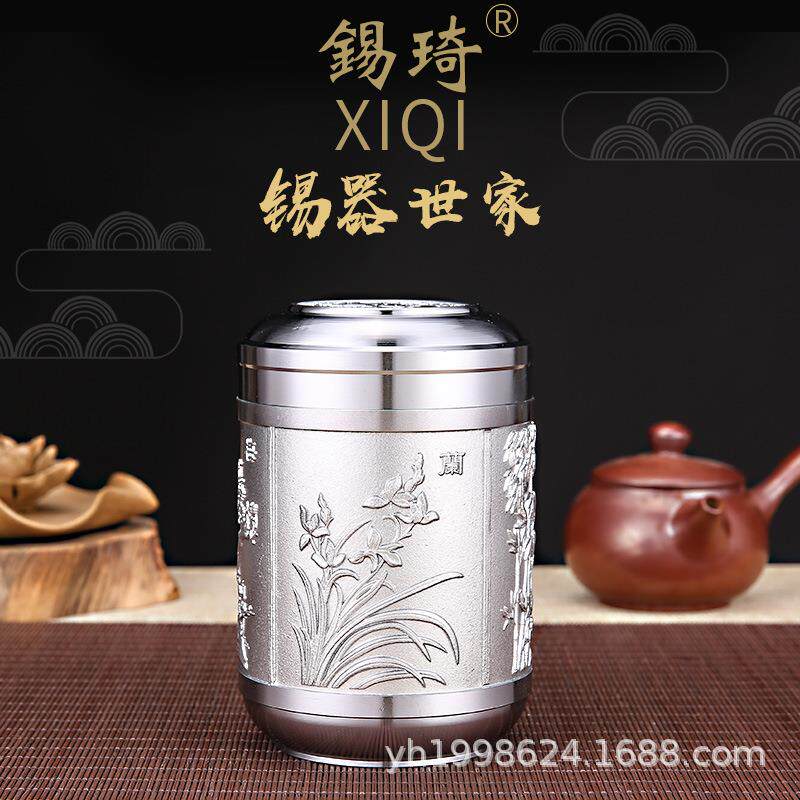 锡罐储茶罐罐锡制茶叶金属商务会议礼品大中号口可LO罐IGBGO