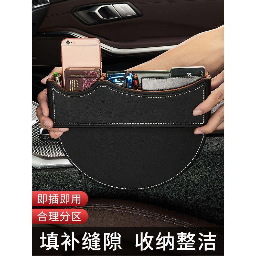 革汽车夹缝收车盒载多功纳857能皮座椅缝隙储物盒,汽车用品/电子/清洗/改装,车载收纳箱/袋/盒,淘宝优惠券,粉丝福利购,淘宝优惠卷
