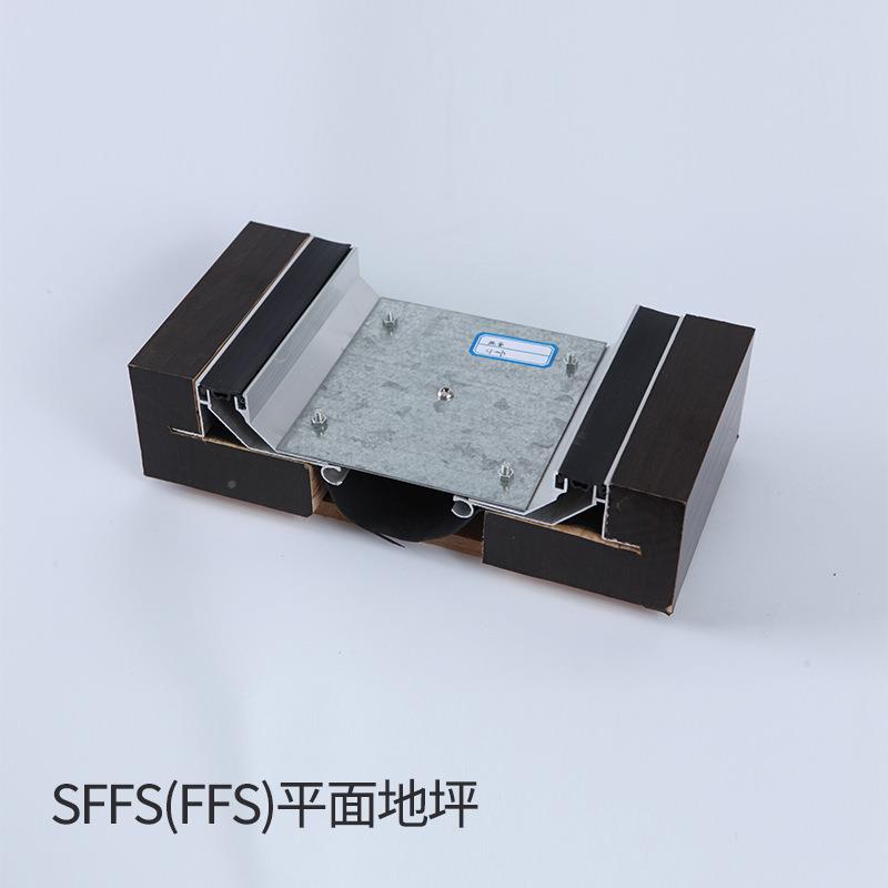 楼面变合形缝SFS建地筑地面296伸缩缝F抗震型地面铝金沉降缝