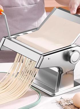 家庭用面机机小型多能压面机条手功动擀面制面饺子馄饨皮机93853