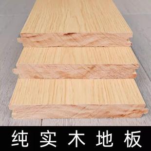 纯实木地板番龙眼实木圆盘豆天然整块木家原用571纯地木板工厂实