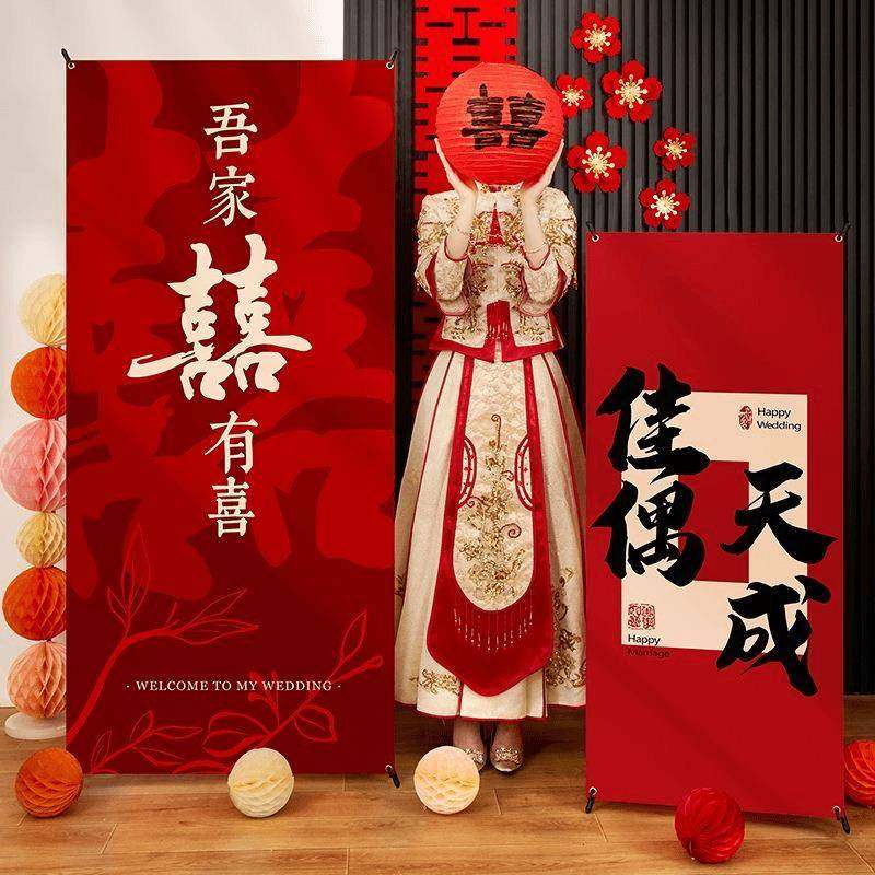 结礼婚布落地立体大喜字摆件背景墙新中式婚房置婚庆场景装厂家直,节庆用品/礼品,陪嫁用品套装,淘宝优惠券,粉丝福利购,淘宝优惠卷