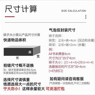 黑色气泡信袋共挤膜加厚封袋泡沫服防装装UBB包袋防震摔打包快递