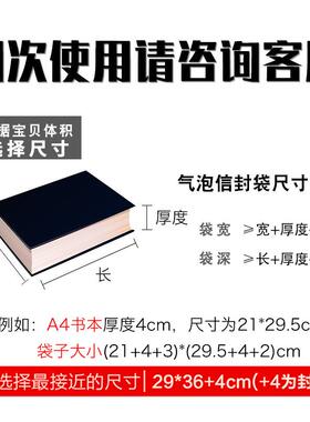 服光装BPK装大包现货珠膜气泡袋白色长泡沫袋图书条信封袋信封式