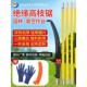 多功剪能绝缘高空枝林锯高锯树修枝锯园修锯346子手锯加长杆