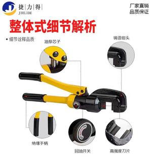 方剪便带手动液筋压钢筋剪电929动液压钢携剪快速剪短钢筋液压钢