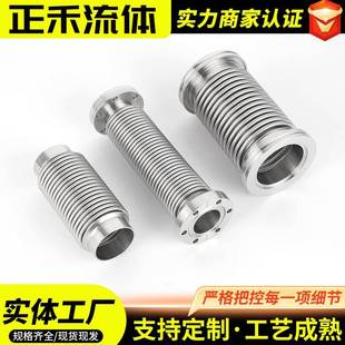 1咨询5 2160型304不锈钢 8号01 ISO柔性真空软管氦气检漏ISO63