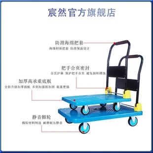 塑料加厚静音物料周转平板手推车274递拉物车流搬运车家用快尼龙