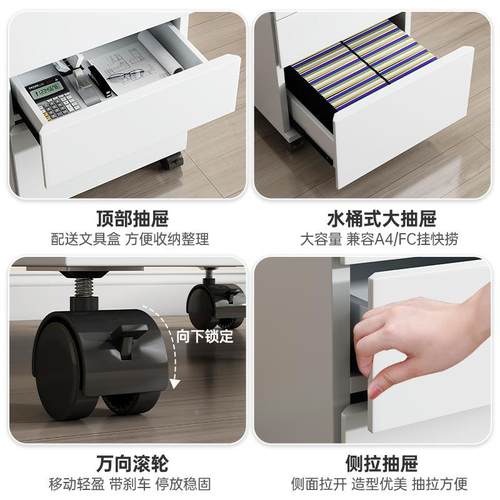 办公室文柜木质带锁柜矮柜储物柜桌下柜收纳BG0047办件公置物边柜